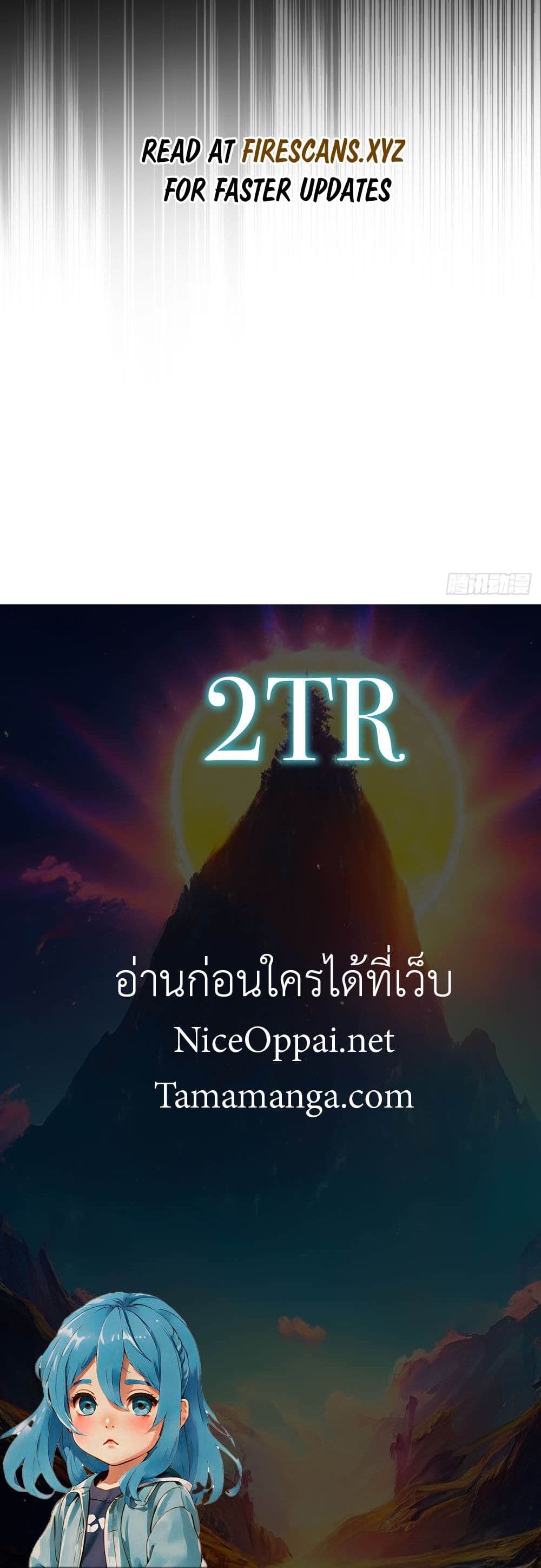 อ่านมังงะ The Ultimate Wantless Godly Rich System ตอนที่ 21/19.jpg