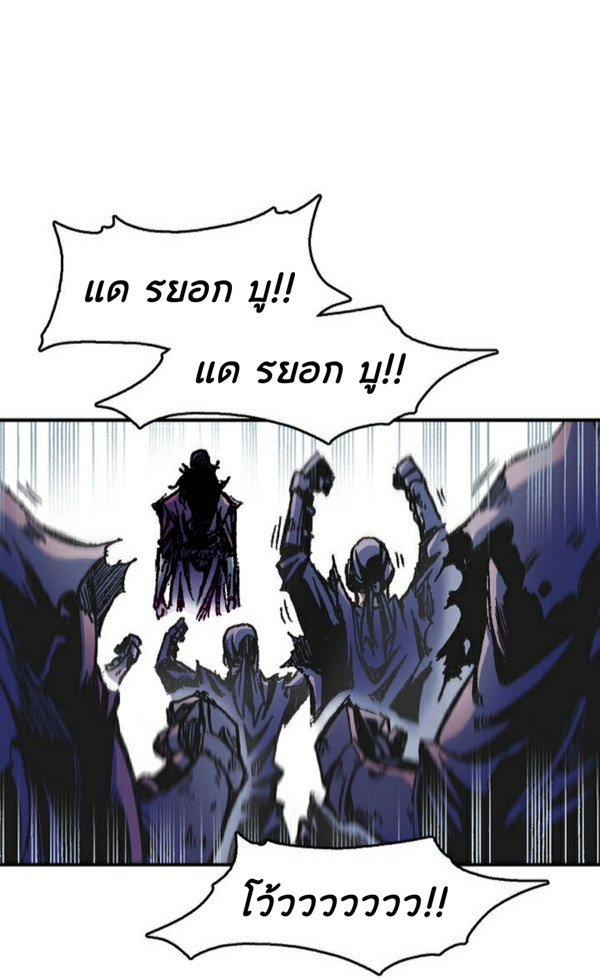 อ่านมังงะ Memoir Of The King Of War ตอนที่ 1/19.jpg