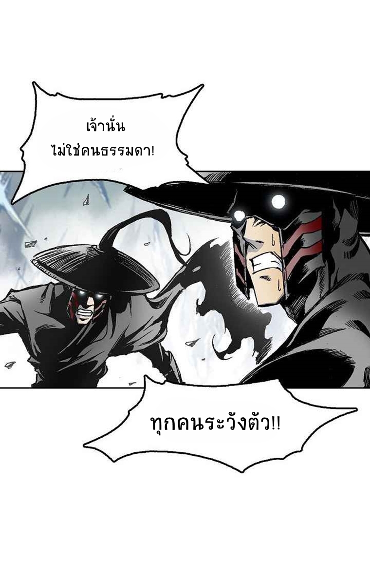 อ่านมังงะ Memoir Of The King Of War ตอนที่ 34/1.jpg