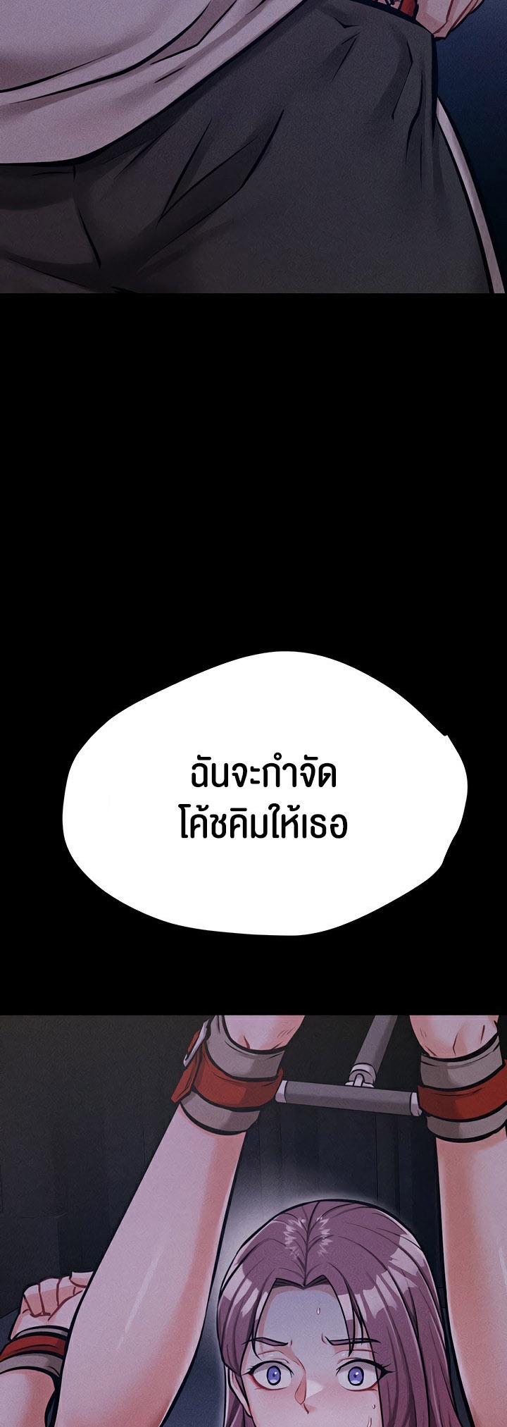 อ่านมังงะ Athletes Village The Trap ตอนที่ 6/1.jpg