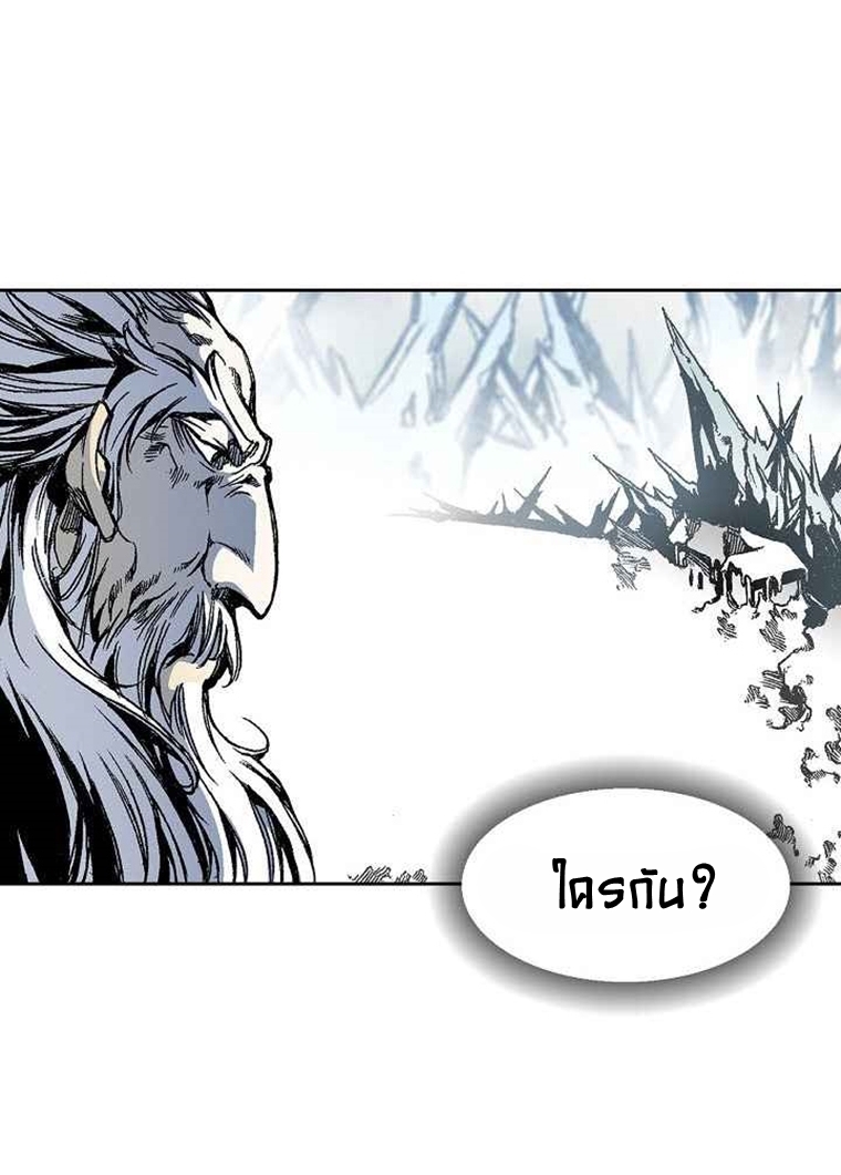 อ่านมังงะ Memoir Of The King Of War ตอนที่ 32/21.jpg