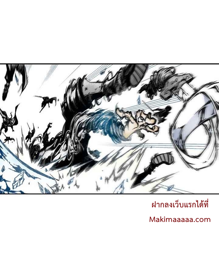 อ่านมังงะ Memoir Of The King Of War ตอนที่ 34/21.jpg