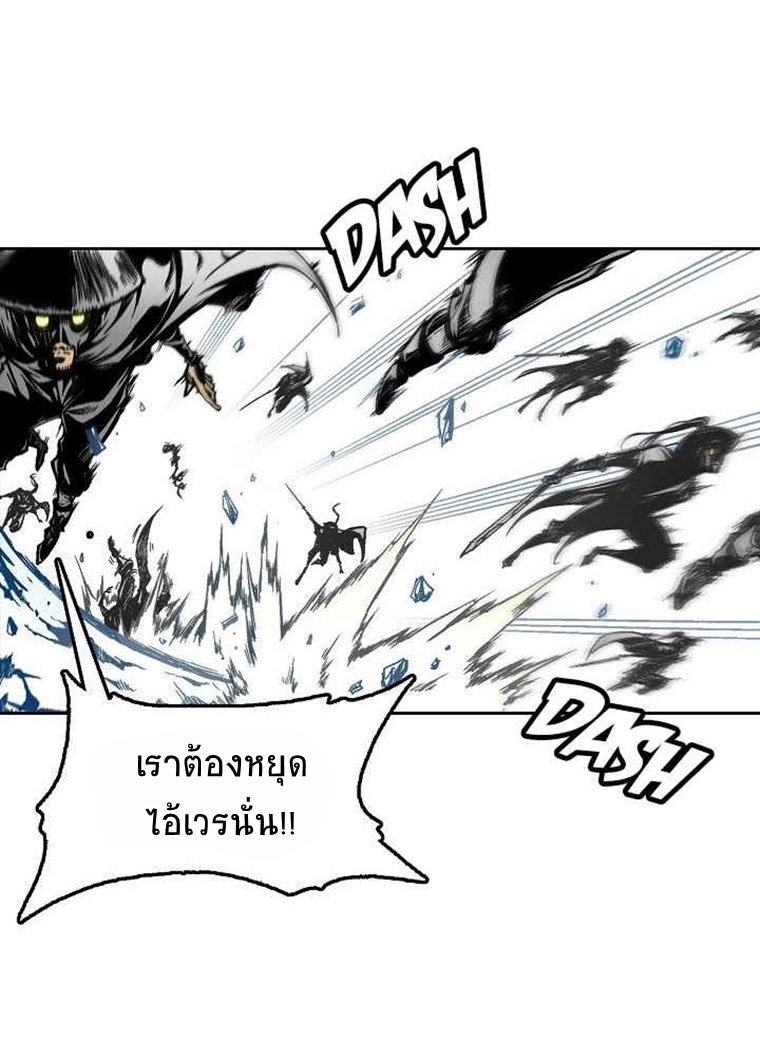 อ่านมังงะ Memoir Of The King Of War ตอนที่ 34/22.jpg