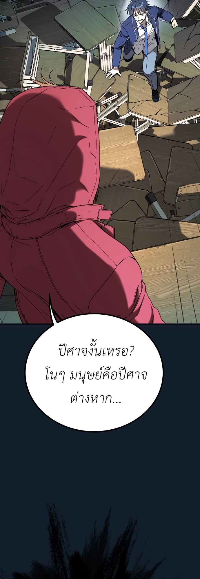 อ่านมังงะ Oh! Dangun ตอนที่ 39/22.jpg