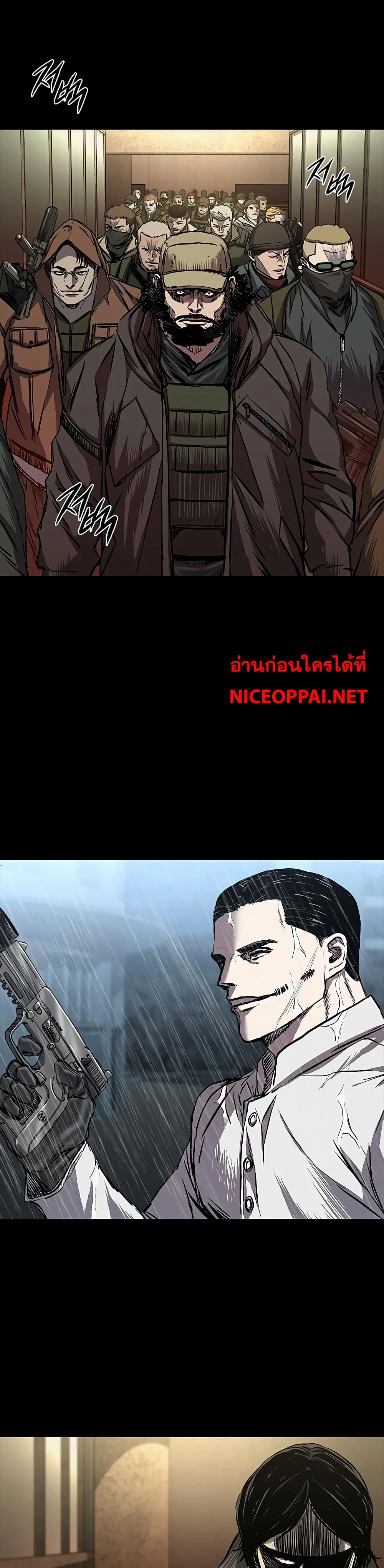 อ่านมังงะ Castle 2 Pinnacle ตอนที่ 68/22.jpg