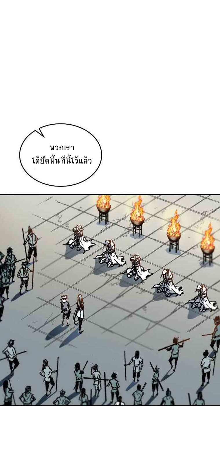 อ่านมังงะ Memoir Of The King Of War ตอนที่ 63/2.jpg