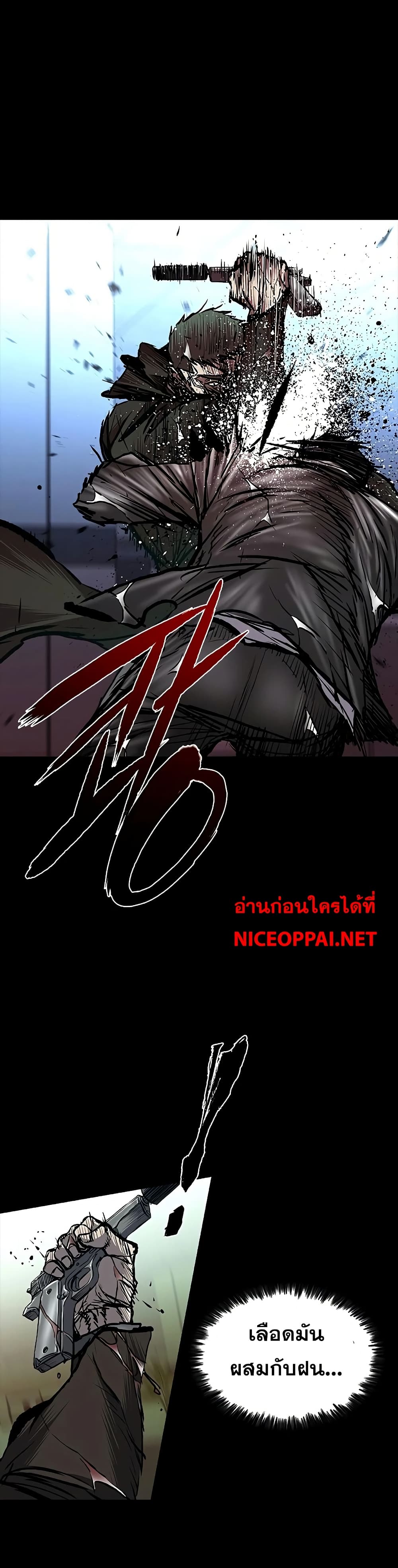 อ่านมังงะ Castle 2 Pinnacle ตอนที่ 71/24.jpg