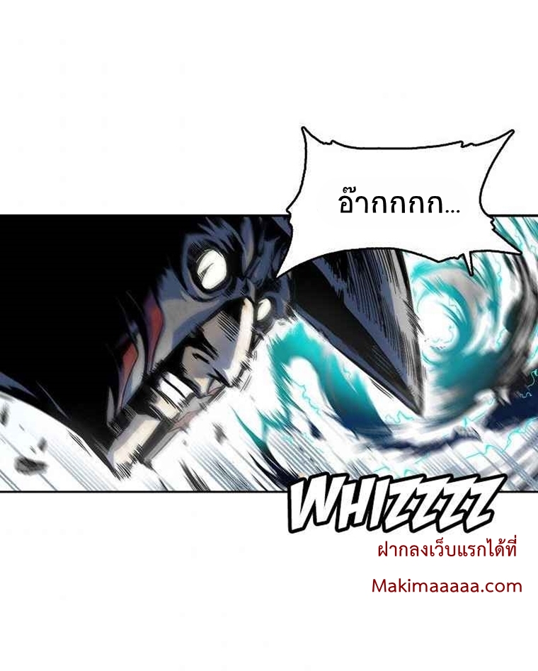 อ่านมังงะ Memoir Of The King Of War ตอนที่ 34/33.jpg