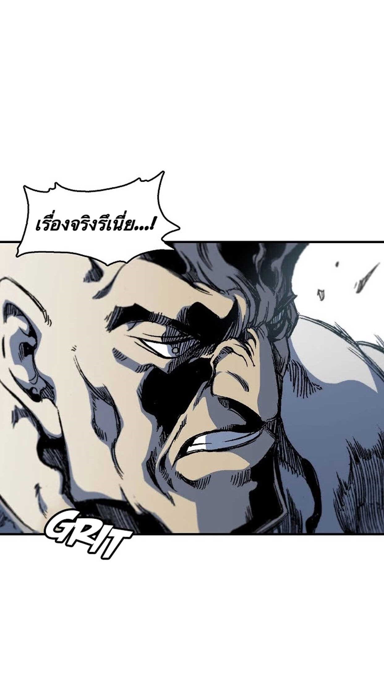 อ่านมังงะ Memoir Of The King Of War ตอนที่ 11/33.jpg