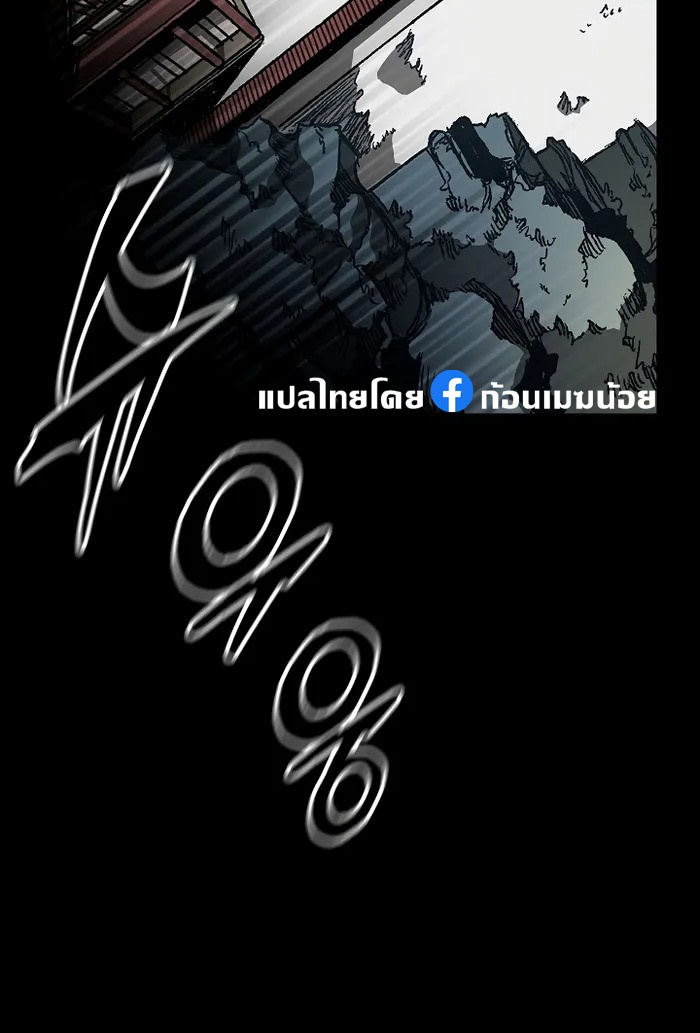 อ่านมังงะ Memoir Of The King Of War ตอนที่ 159/34.jpg