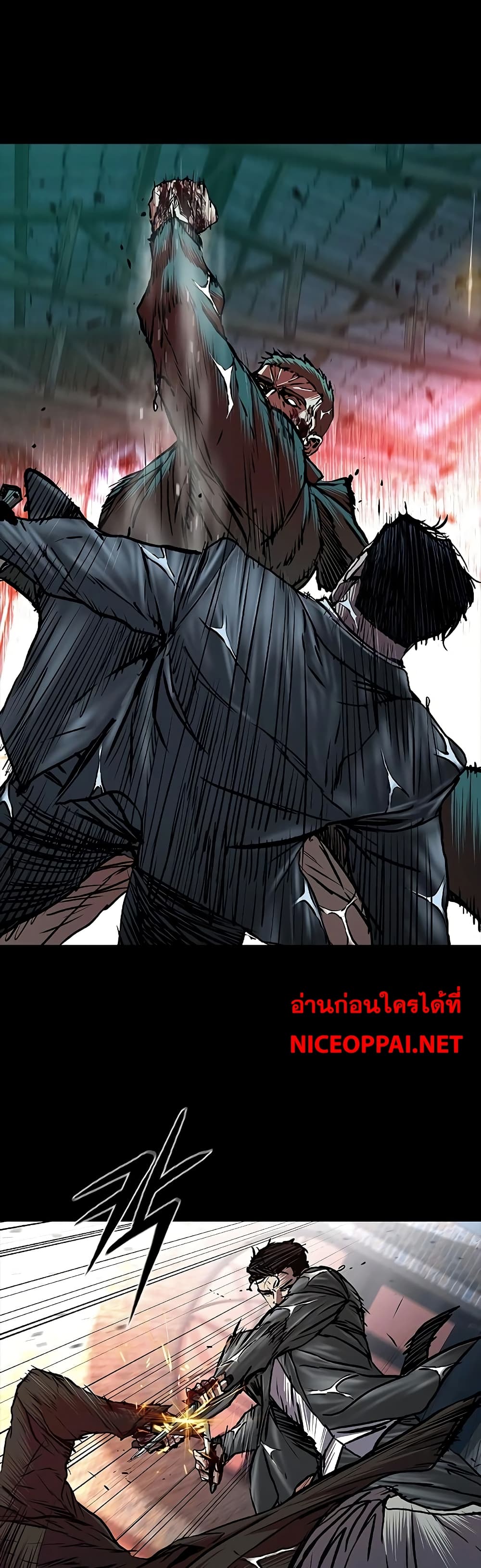 อ่านมังงะ Castle 2 Pinnacle ตอนที่ 72/36.jpg