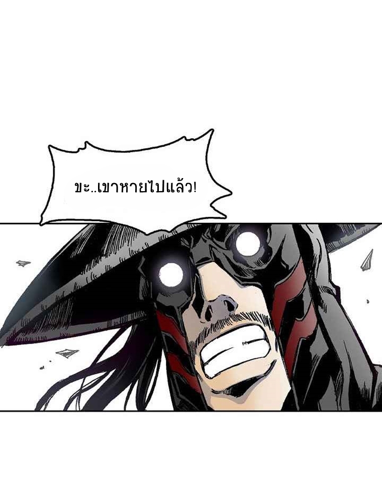 อ่านมังงะ Memoir Of The King Of War ตอนที่ 33/36.jpg