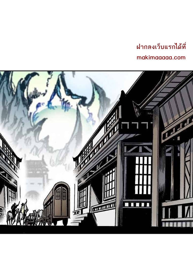 อ่านมังงะ Memoir Of The King Of War ตอนที่ 26/37.jpg