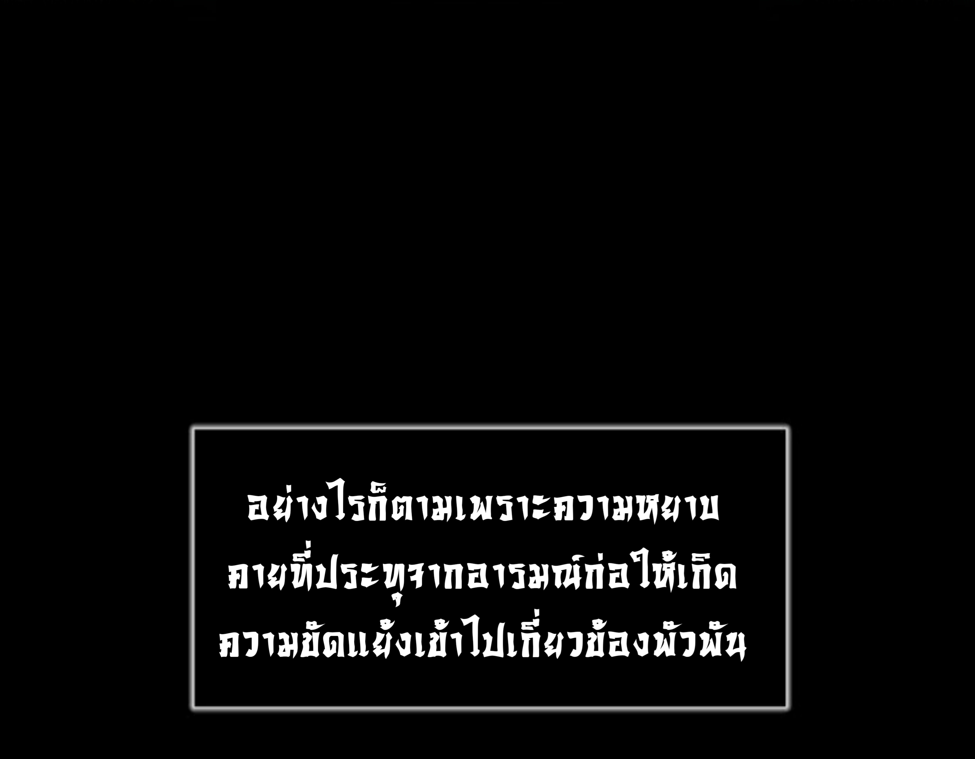 อ่านมังงะ Memoir Of The King Of War ตอนที่ 1/3.jpg