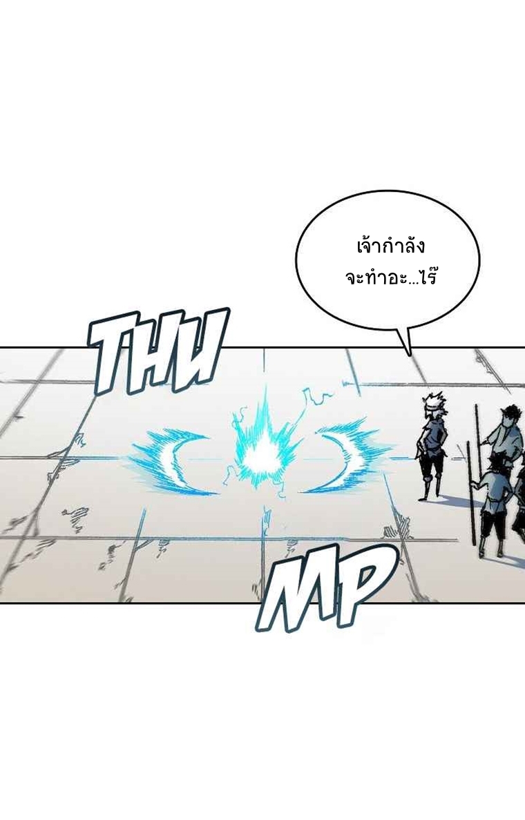 อ่านมังงะ Memoir Of The King Of War ตอนที่ 64/3.jpg