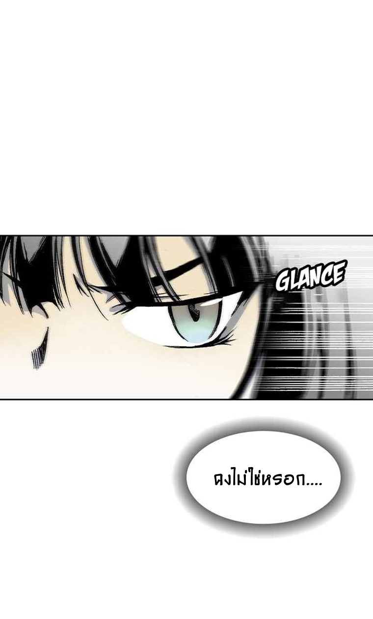 อ่านมังงะ Memoir Of The King Of War ตอนที่ 20/40.jpg