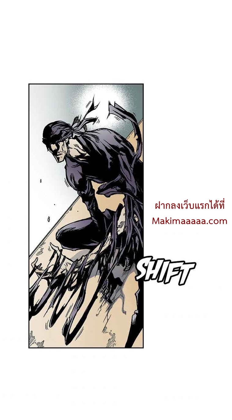 อ่านมังงะ Memoir Of The King Of War ตอนที่ 20/4.jpg