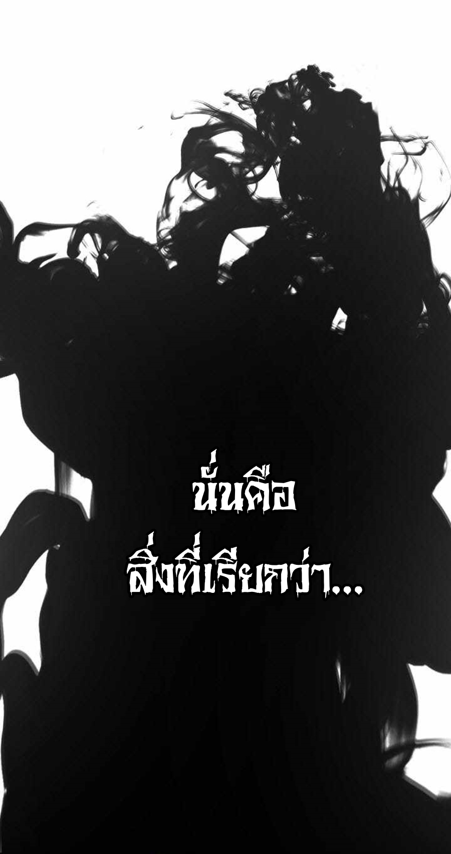 อ่านมังงะ Memoir Of The King Of War ตอนที่ 76/40.jpg