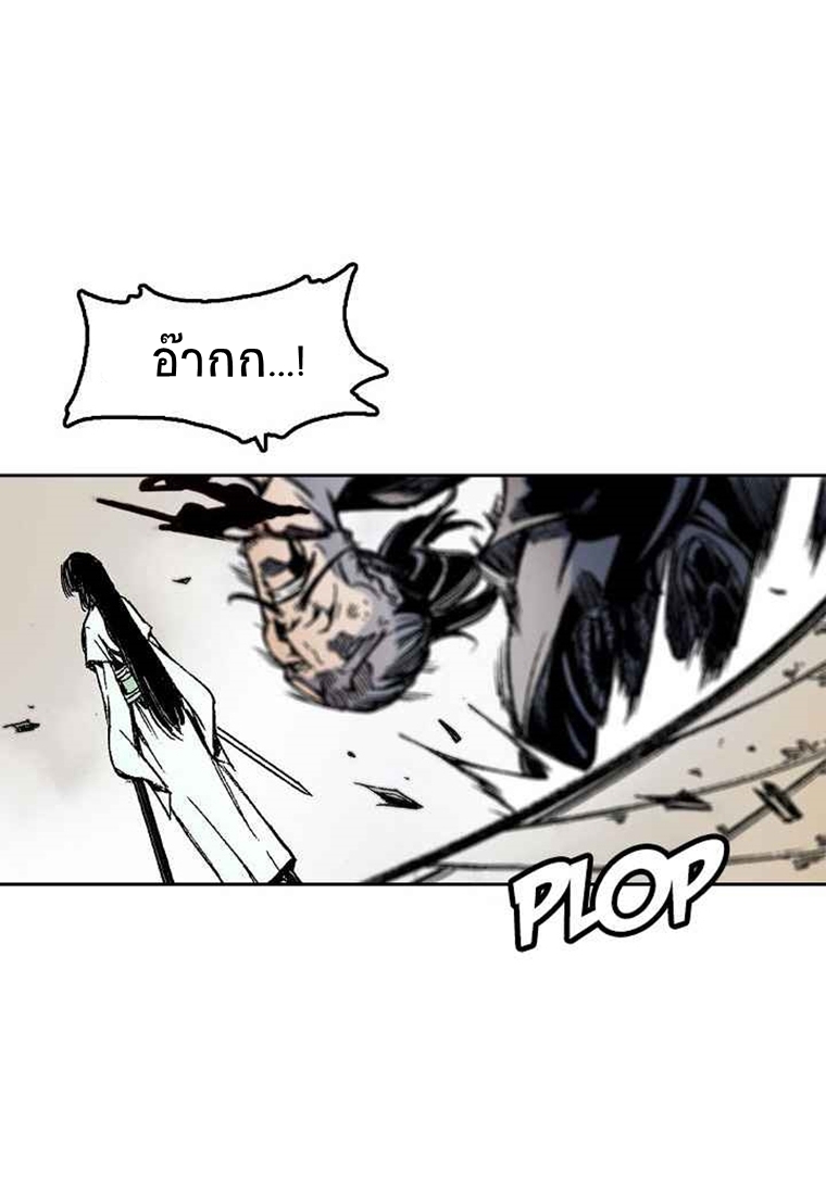 อ่านมังงะ Memoir Of The King Of War ตอนที่ 21/41.jpg