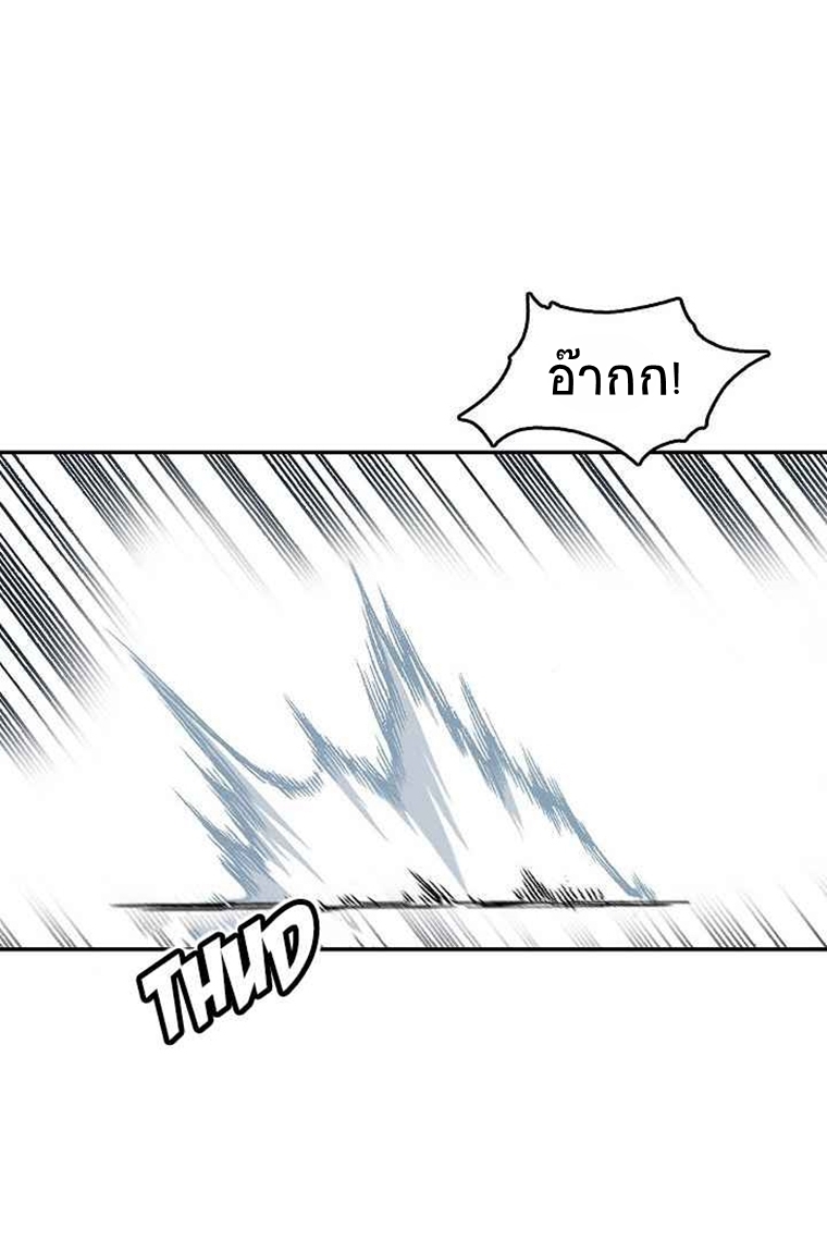 อ่านมังงะ Memoir Of The King Of War ตอนที่ 58/42.jpg