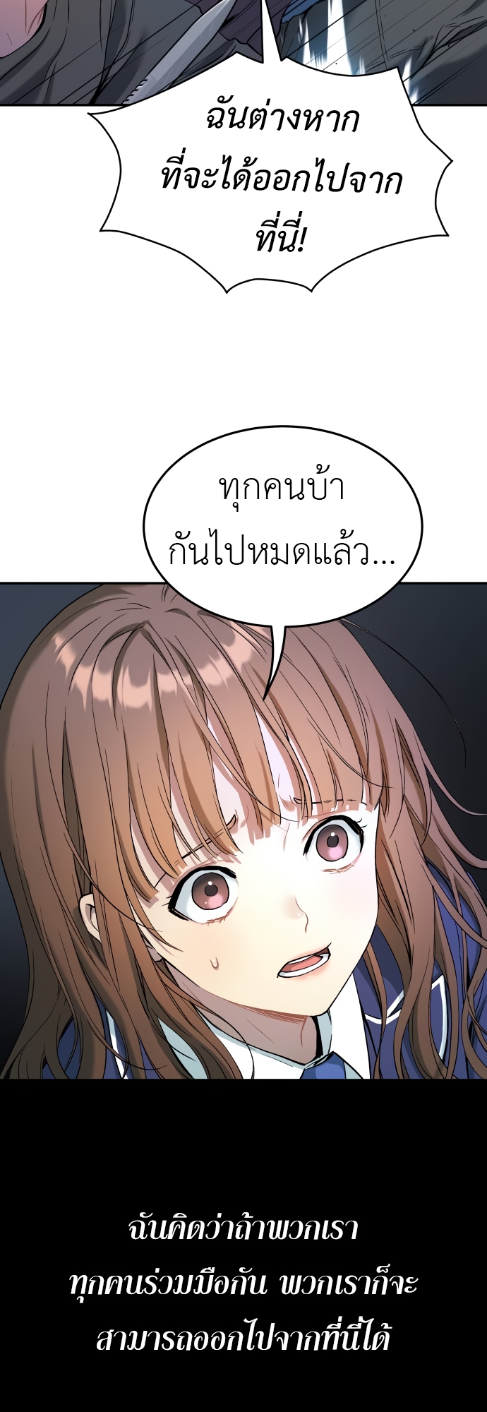 อ่านมังงะ Oh! Dangun ตอนที่ 38/43.jpg