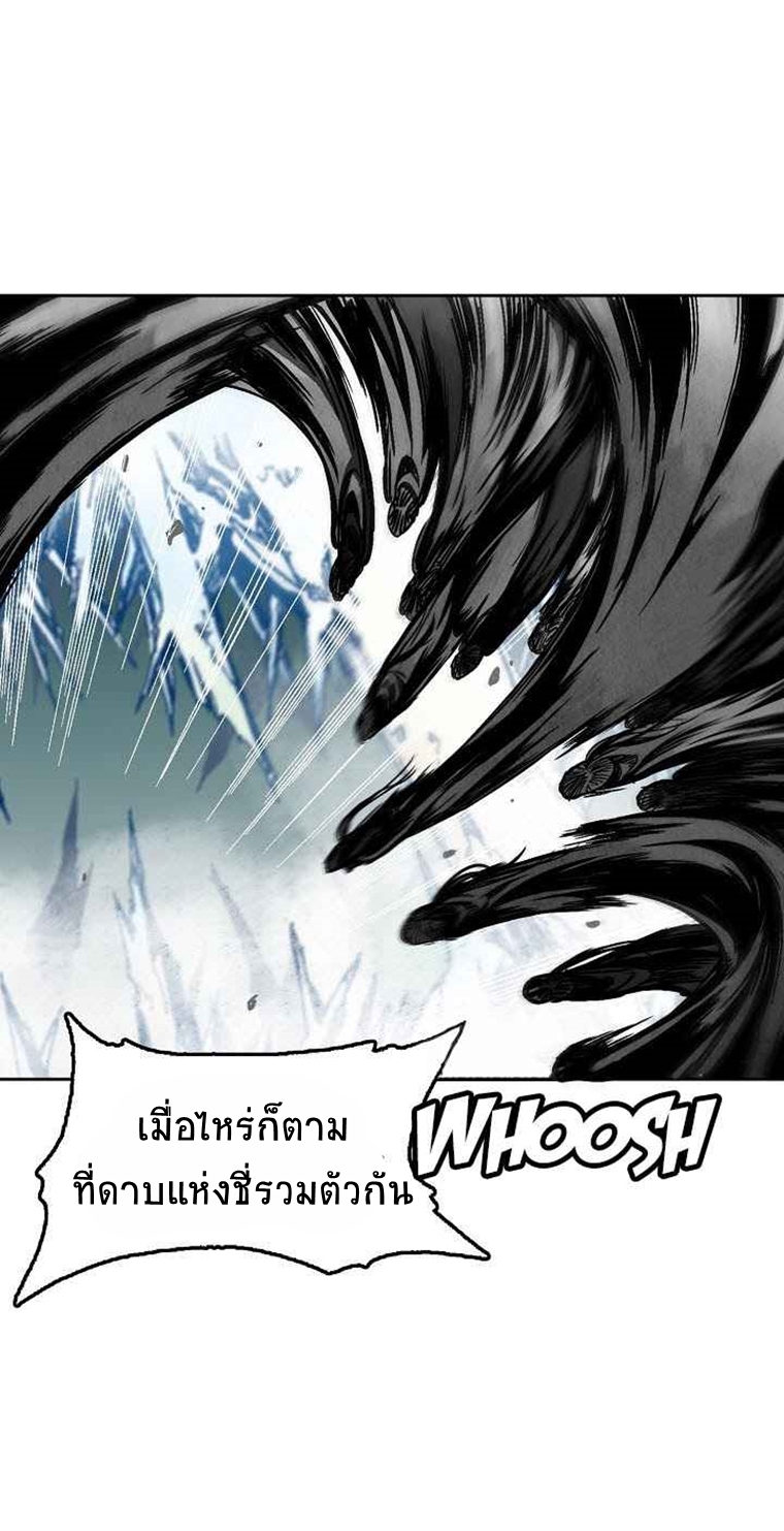 อ่านมังงะ Memoir Of The King Of War ตอนที่ 34/43.jpg