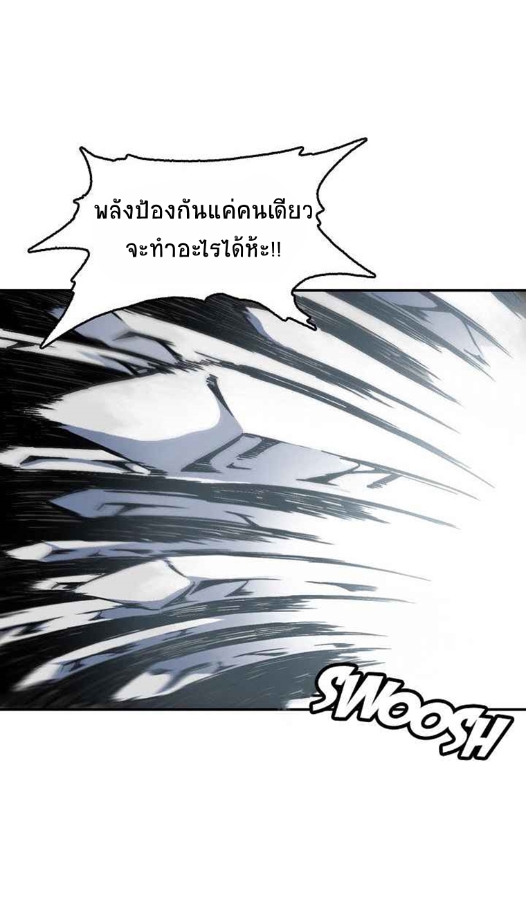 อ่านมังงะ Memoir Of The King Of War ตอนที่ 34/47.jpg