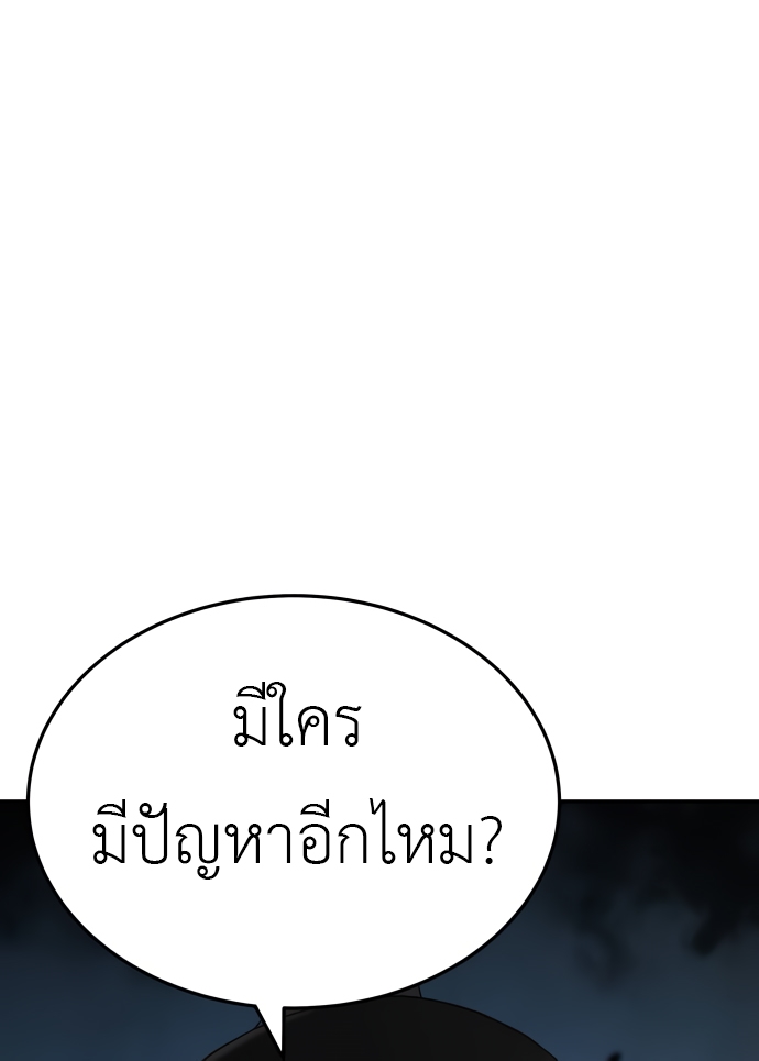 อ่านมังงะ Oh! Dangun ตอนที่ 38/49.jpg