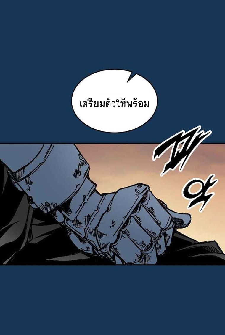 อ่านมังงะ Memoir Of The King Of War ตอนที่ 70/51.jpg