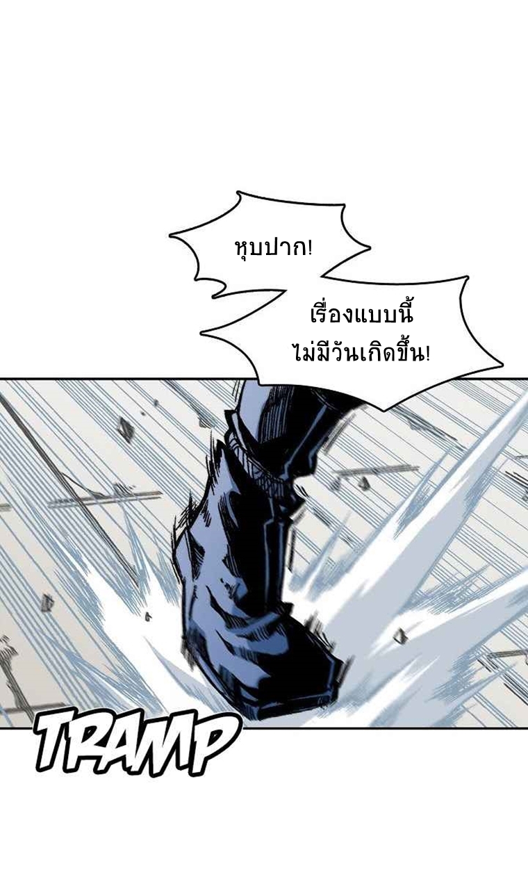 อ่านมังงะ Memoir Of The King Of War ตอนที่ 61/51.jpg