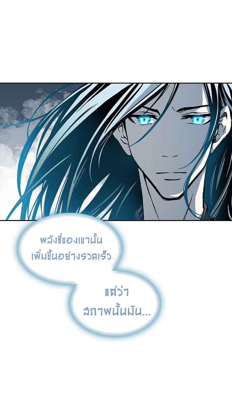 อ่านมังงะ Memoir Of The King Of War ตอนที่ 66/52.jpg