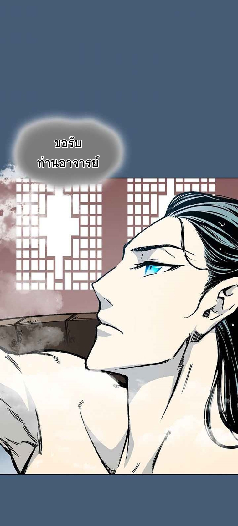 อ่านมังงะ Memoir Of The King Of War ตอนที่ 68/5.jpg