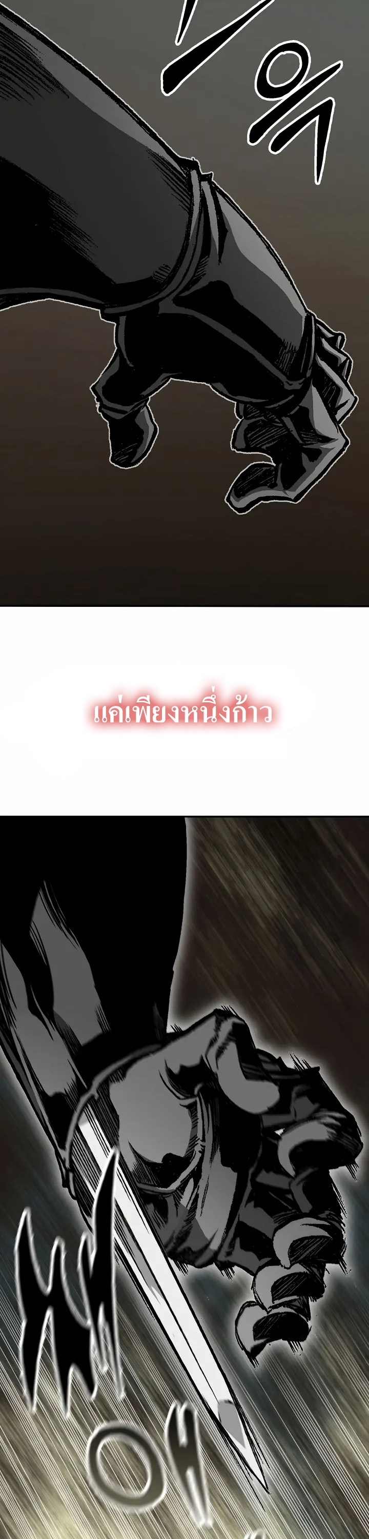 อ่านมังงะ Memoir Of The King Of War ตอนที่ 167/5.jpg