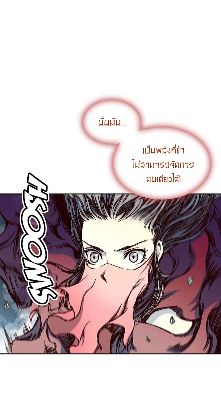 อ่านมังงะ Memoir Of The King Of War ตอนที่ 64/57.jpg