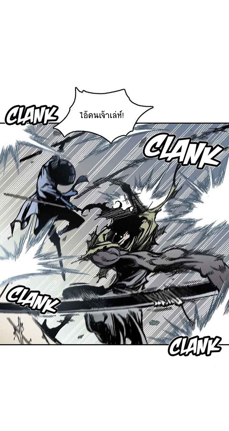 อ่านมังงะ Memoir Of The King Of War ตอนที่ 61/57.jpg