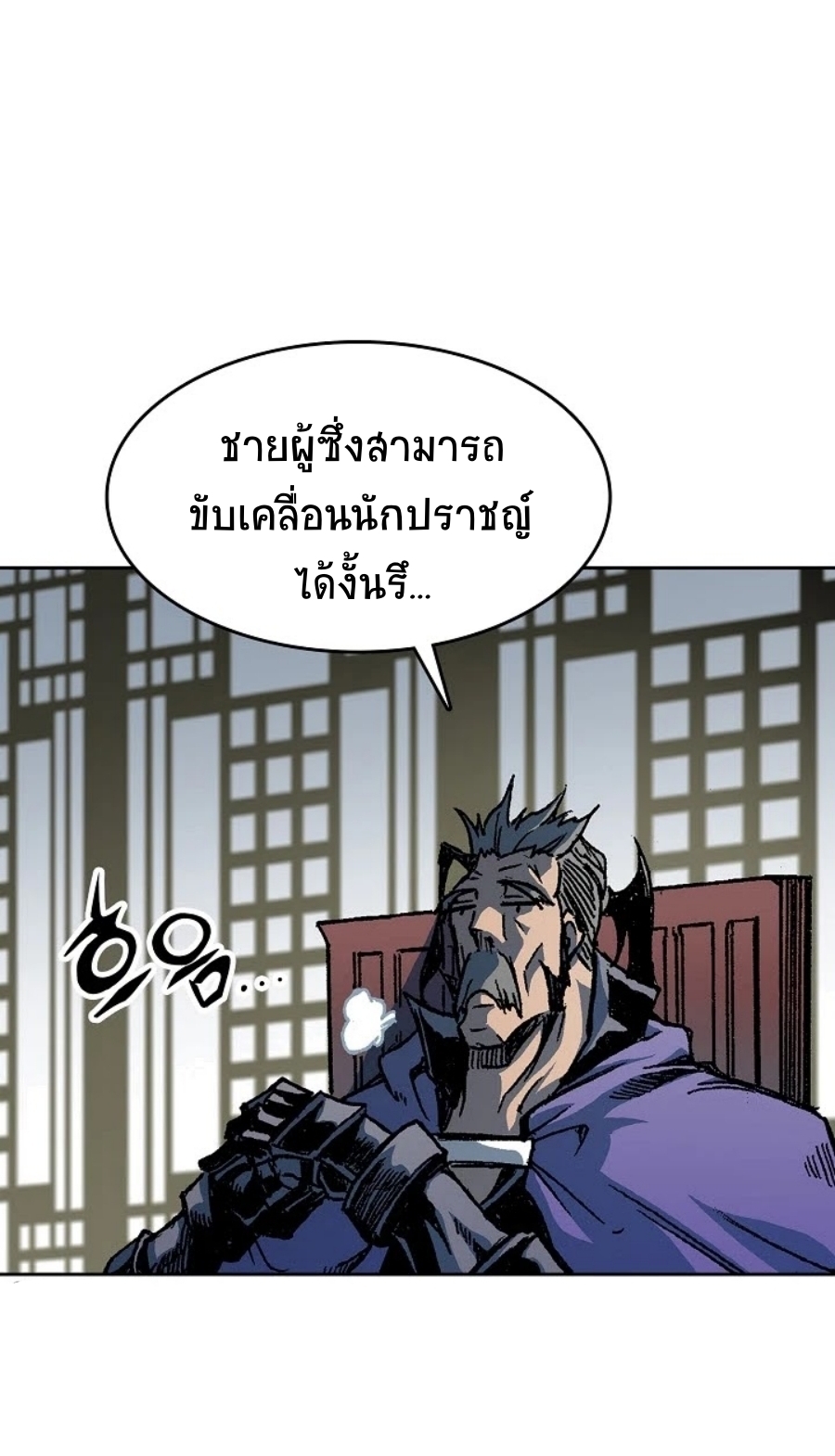 อ่านมังงะ Memoir Of The King Of War ตอนที่ 89/59.jpg