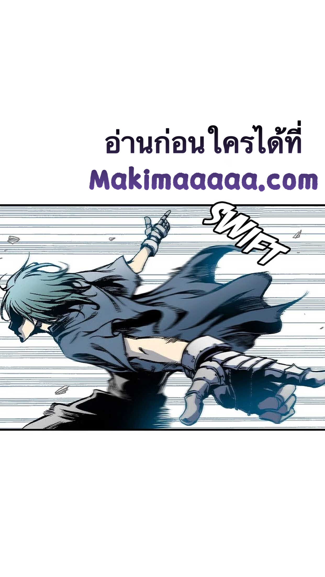 อ่านมังงะ Memoir Of The King Of War ตอนที่ 11/5.jpg