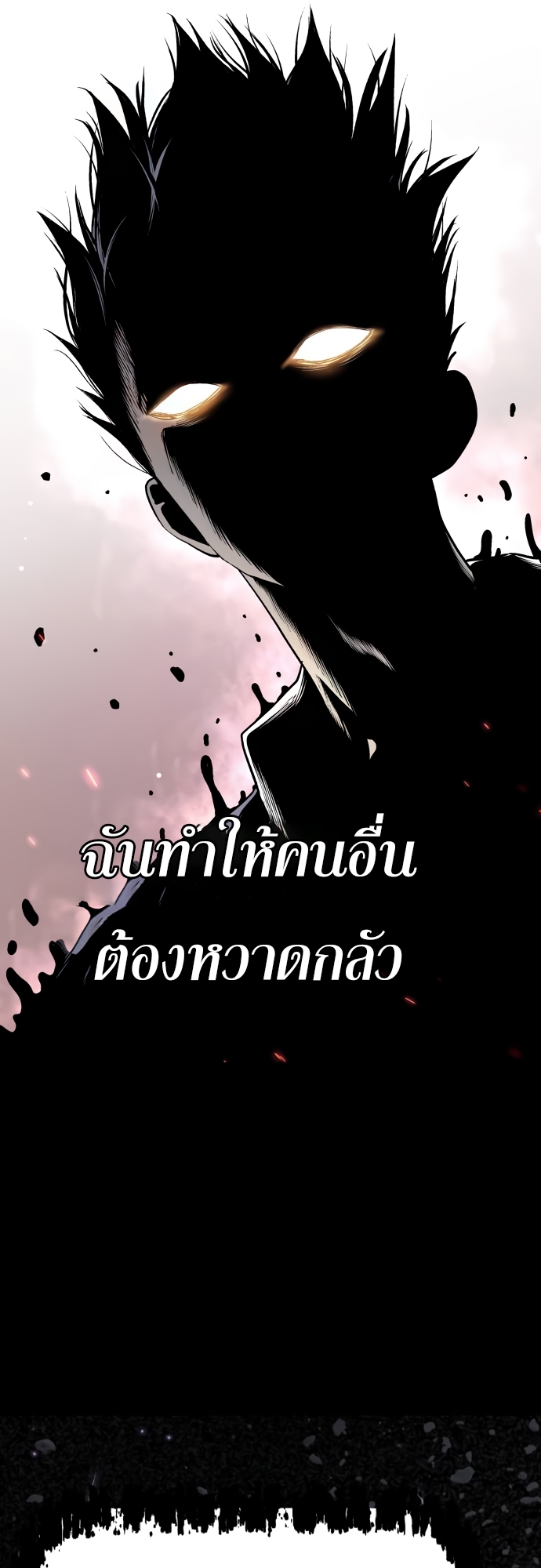 อ่านมังงะ Oh! Dangun ตอนที่ 38/60.jpg