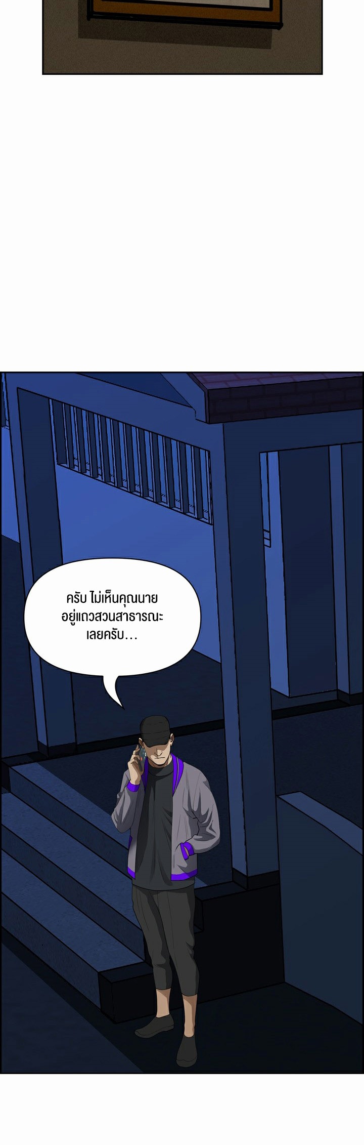 อ่านมังงะ Milf Guard ตอนที่ 12/62.jpg