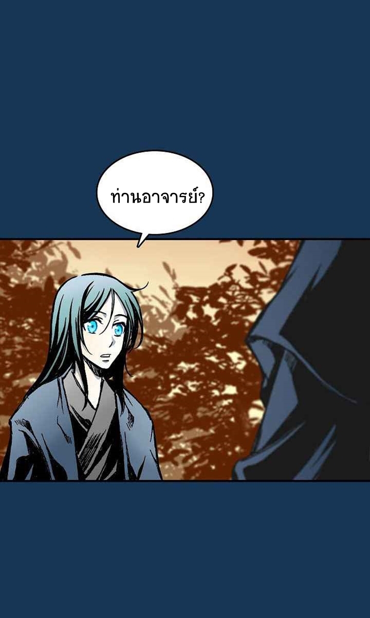 อ่านมังงะ Memoir Of The King Of War ตอนที่ 70/62.jpg