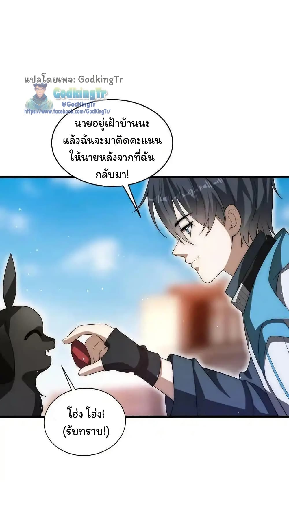 อ่านมังงะ Stockpiling Ten Thousand Tons of Pork During the Apocalypse ตอนที่ 86/6.jpg