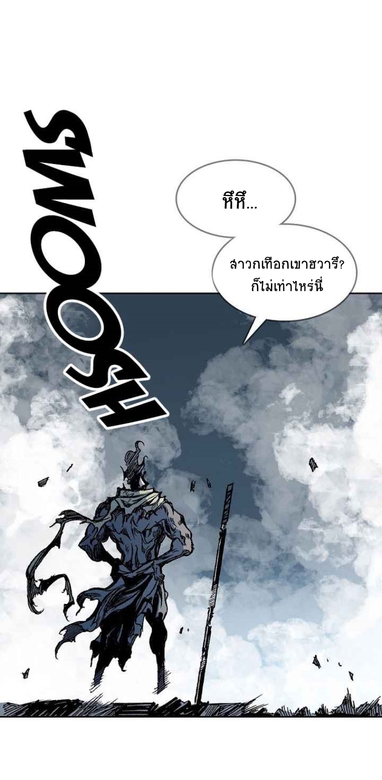 อ่านมังงะ Memoir Of The King Of War ตอนที่ 64/64.jpg