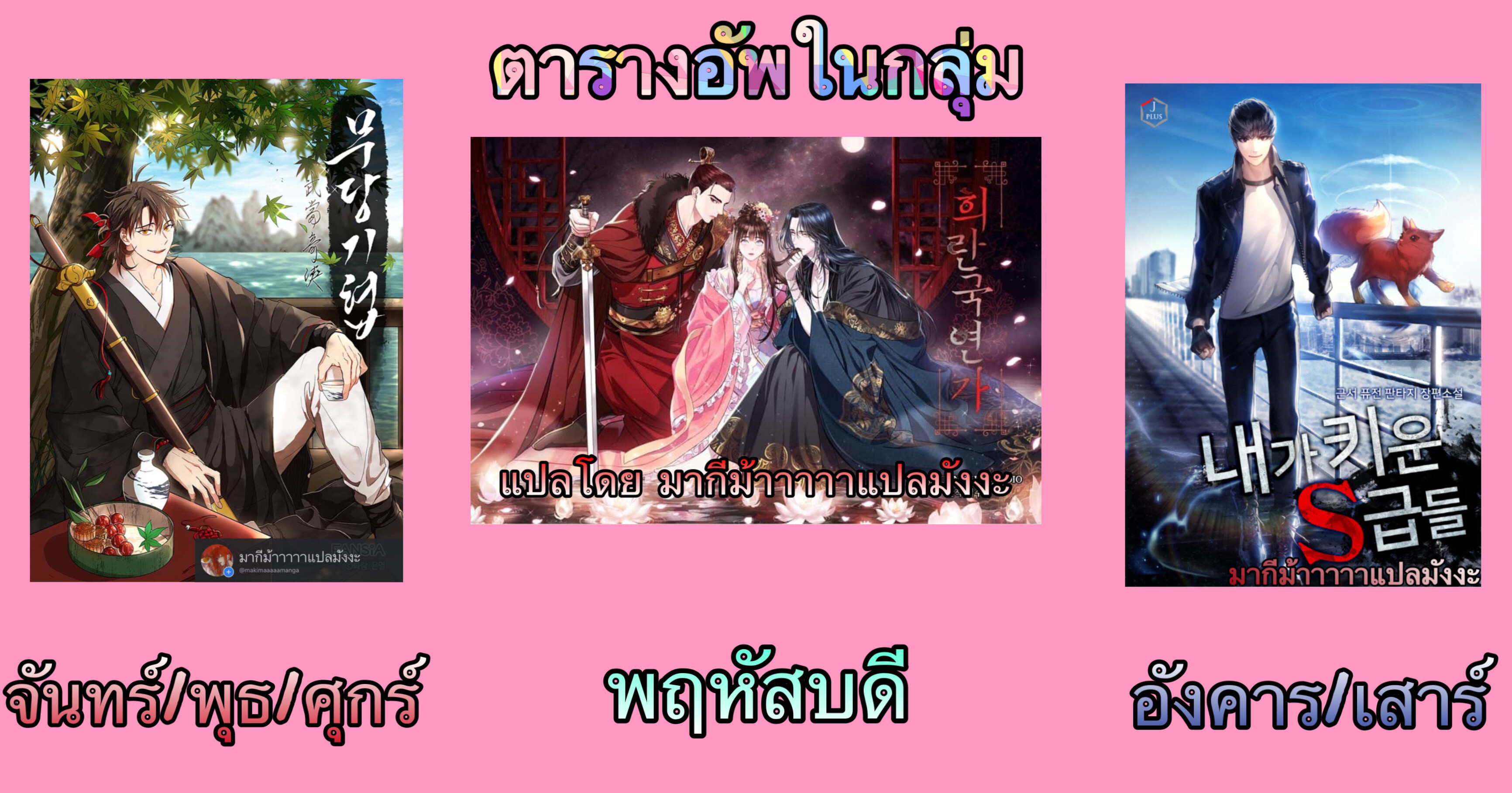 อ่านมังงะ Memoir Of The King Of War ตอนที่ 9/65.jpg