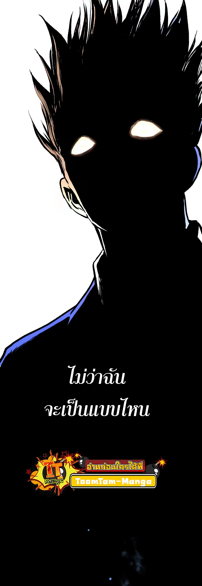 อ่านมังงะ Oh! Dangun ตอนที่ 38/66.jpg