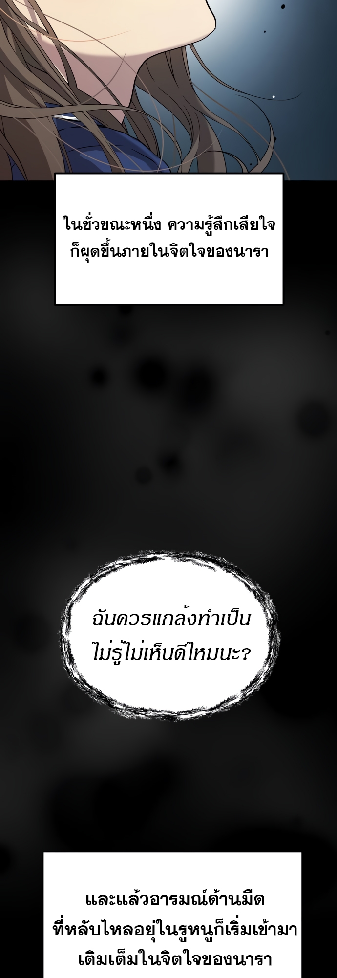 อ่านมังงะ Oh! Dangun ตอนที่ 39/66.jpg