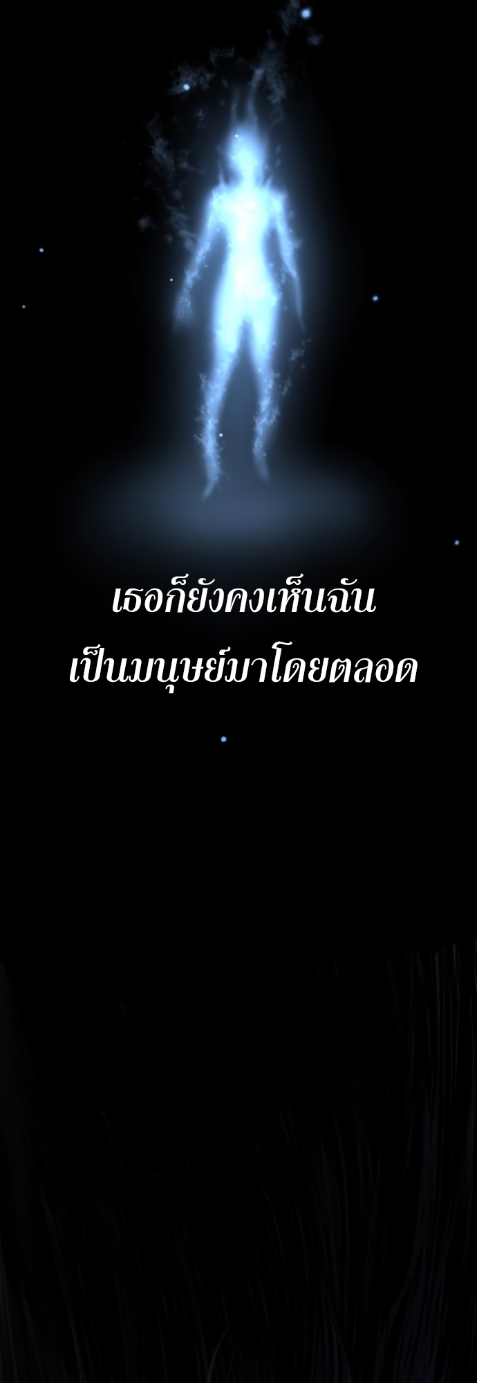 อ่านมังงะ Oh! Dangun ตอนที่ 38/67.jpg