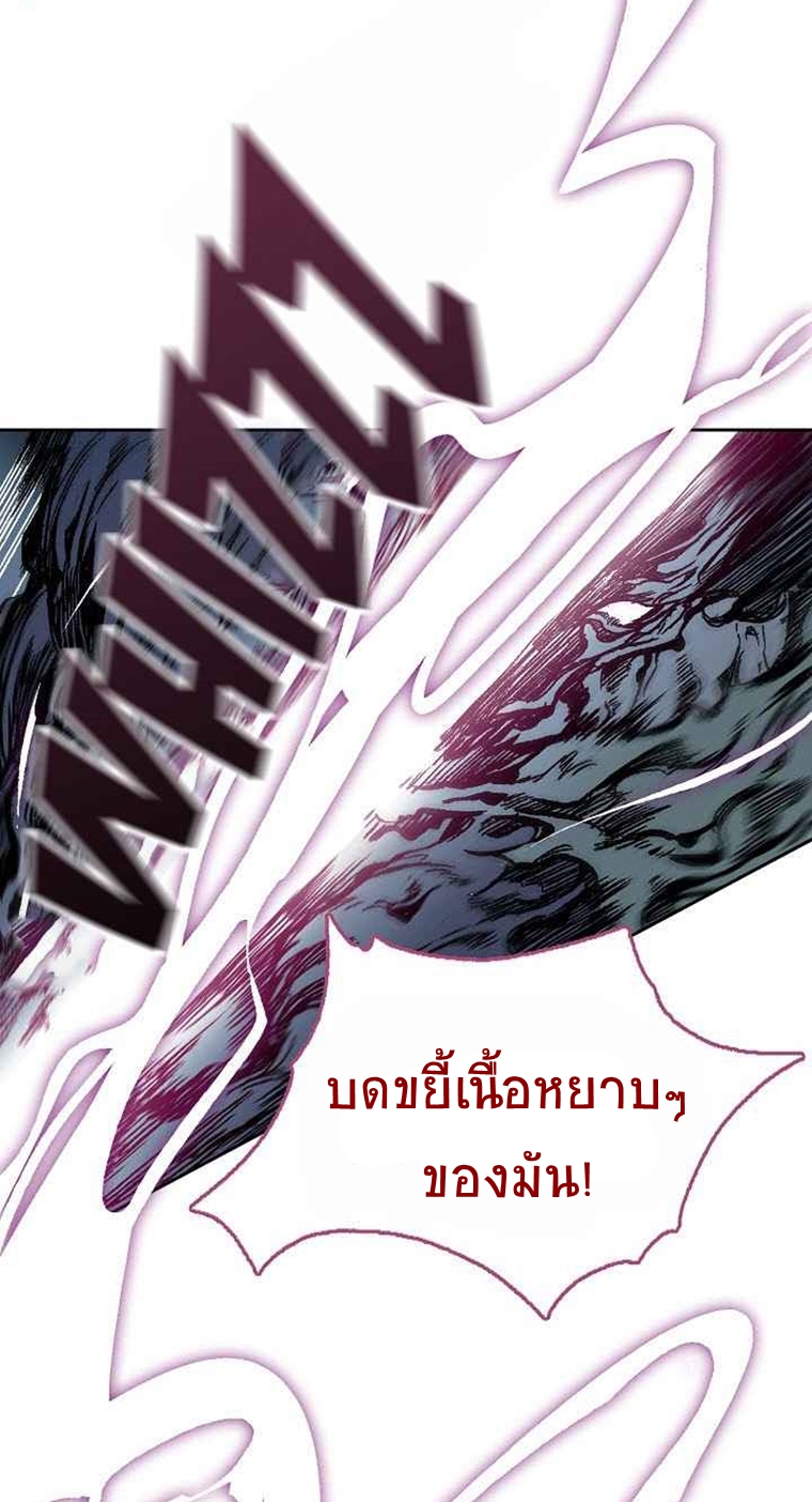 อ่านมังงะ Memoir Of The King Of War ตอนที่ 66/67.jpg