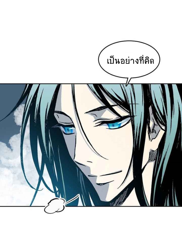 อ่านมังงะ Memoir Of The King Of War ตอนที่ 65/68.jpg