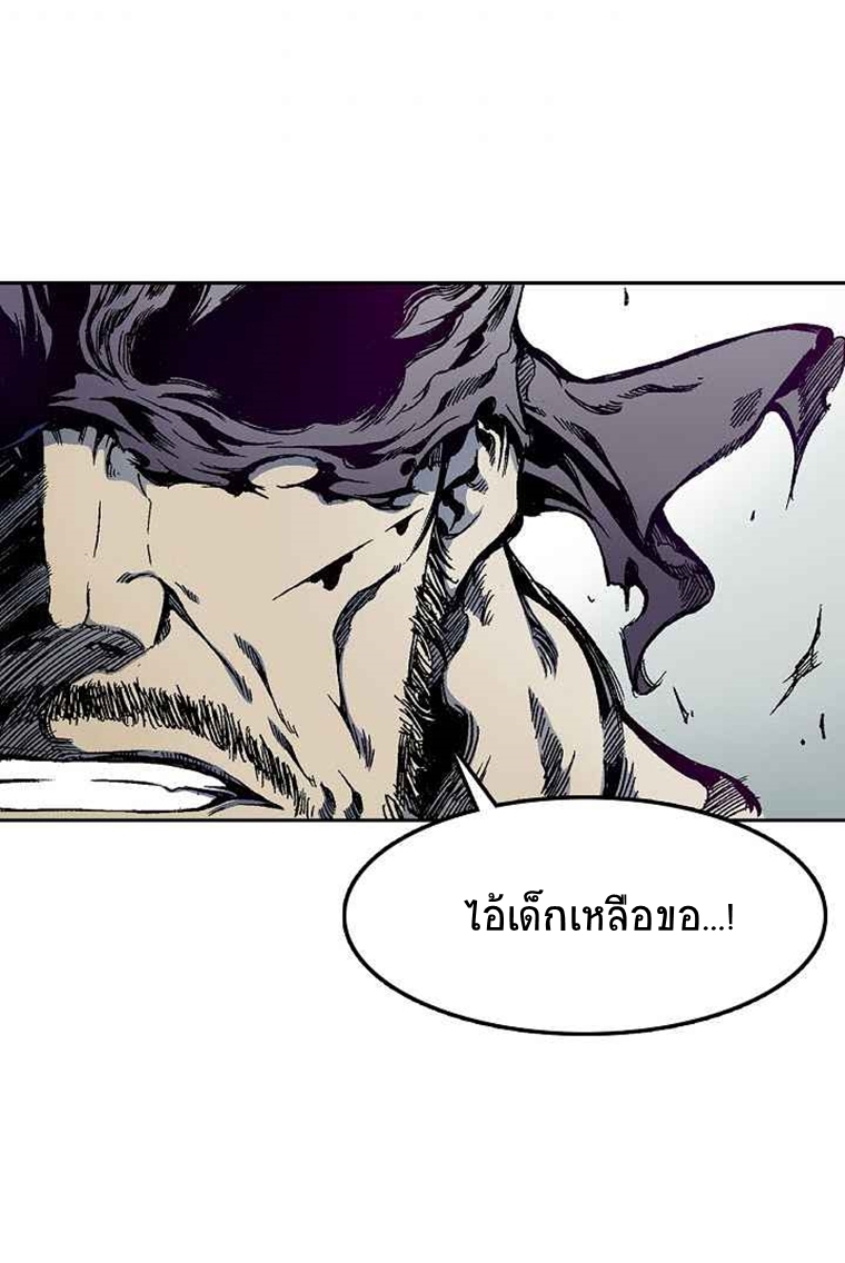 อ่านมังงะ Memoir Of The King Of War ตอนที่ 20/6.jpg