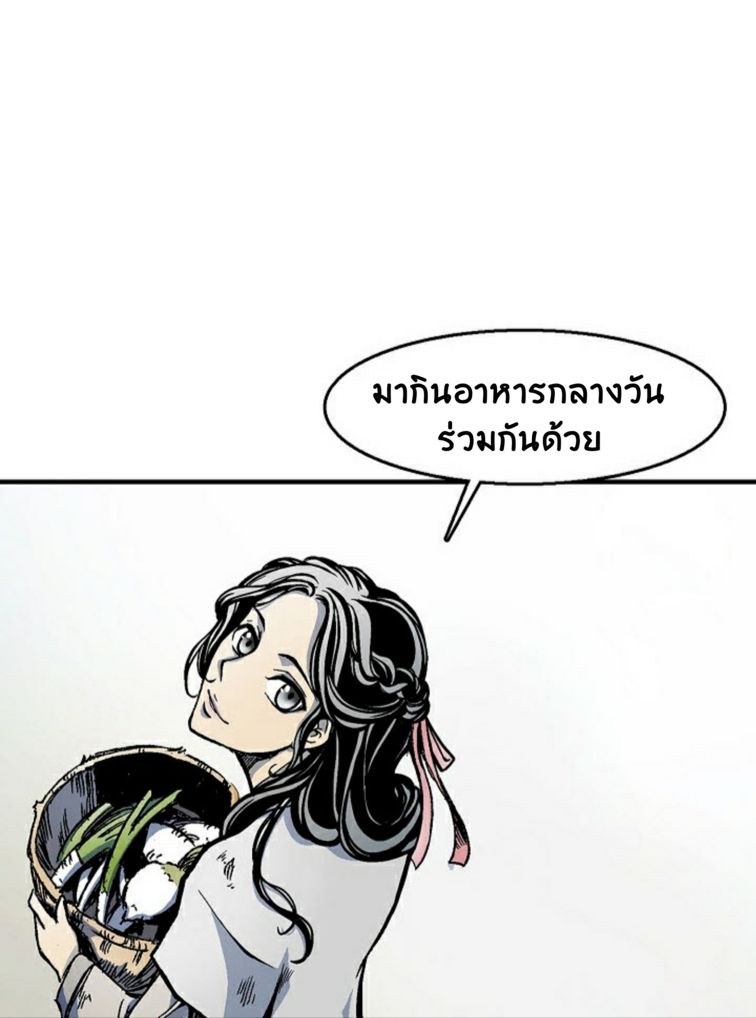 อ่านมังงะ Memoir Of The King Of War ตอนที่ 1/72.jpg